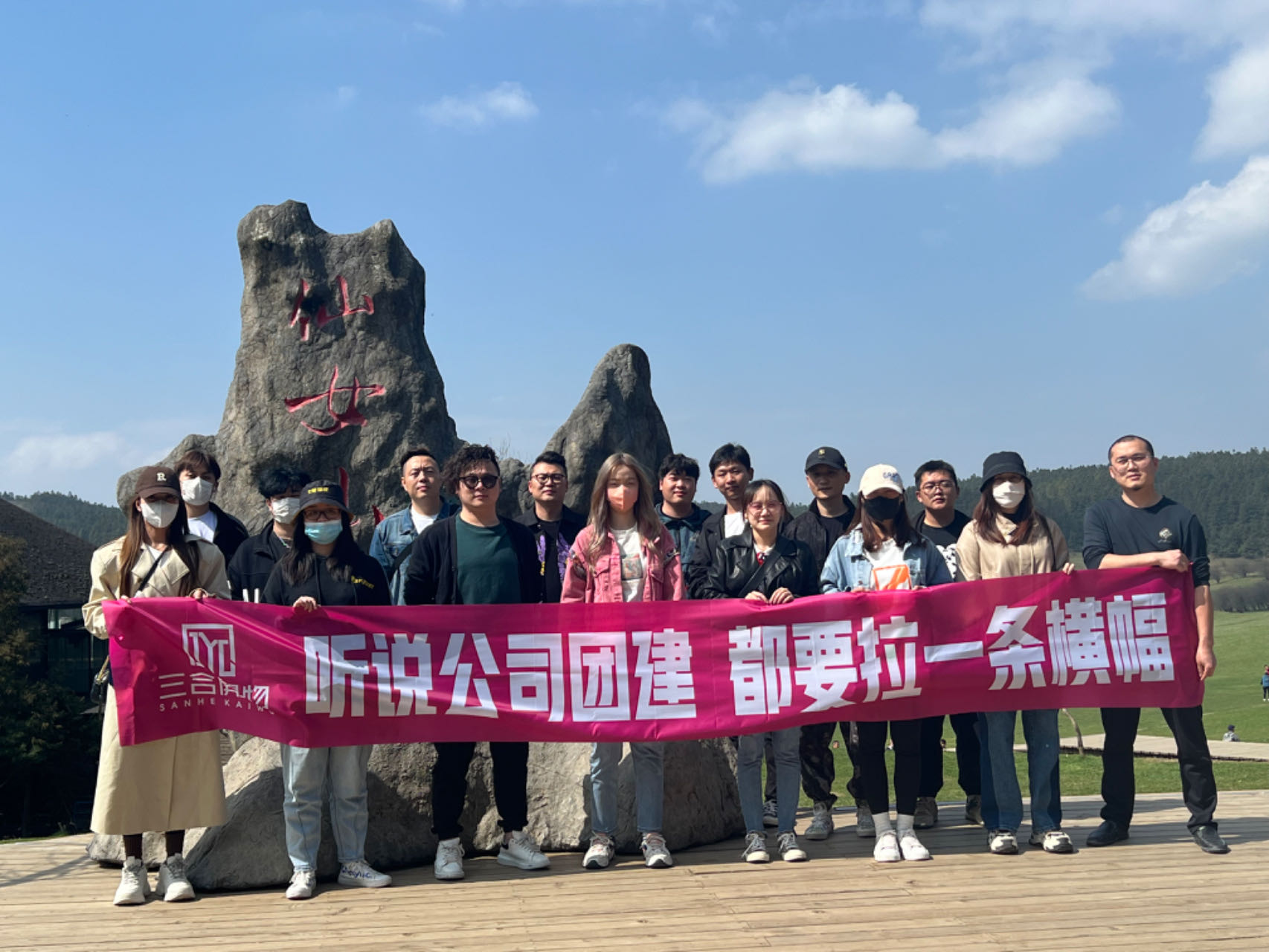 1695006970219905.jpg 微信圖片_20230918111349.jpg